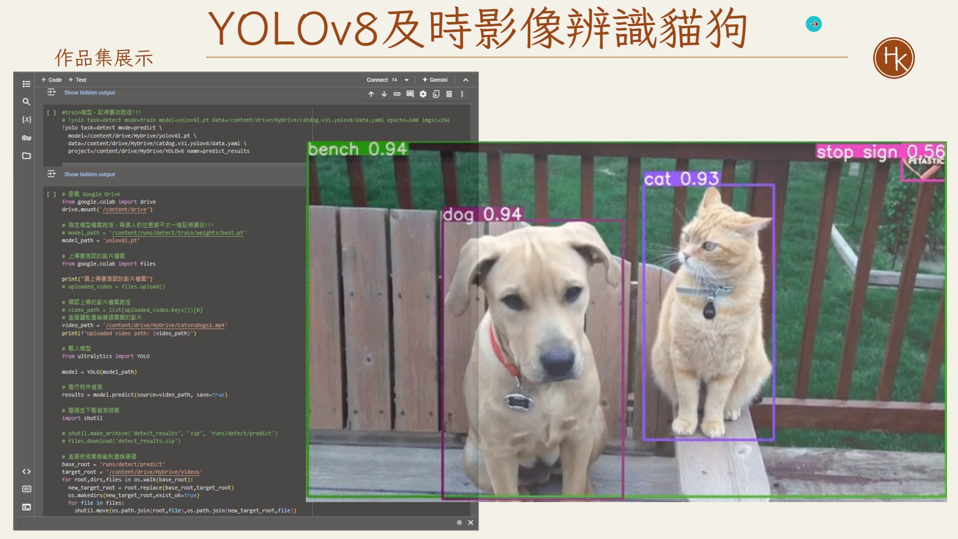 yolo-cat-dog-detect